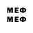 МЕТАМФЕТАМИН Methamphetamine Zicologo