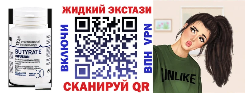 цена наркотик  Сургут  БУТИРАТ оксибутират 