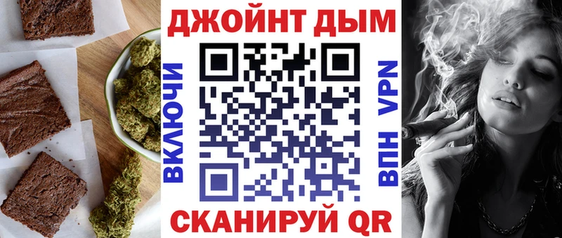 маркетплейс состав  Сургут  Canna-Cookies марихуана 