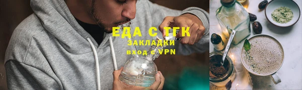 гашишное масло Алзамай