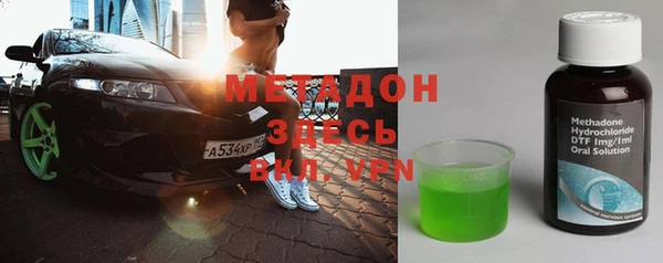 МДМА Алексеевка