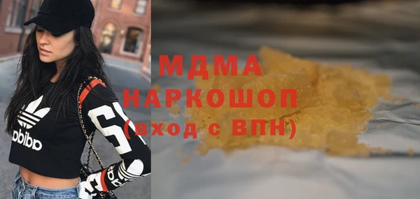 гашишное масло Алзамай