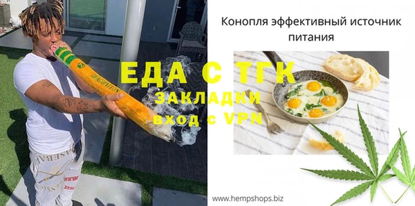 тгк Алексин