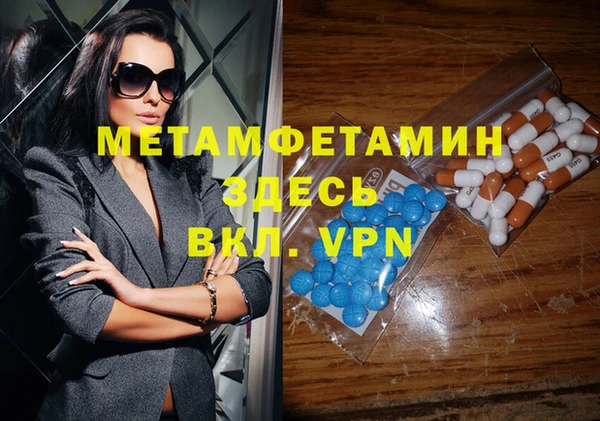 МДМА Алексеевка