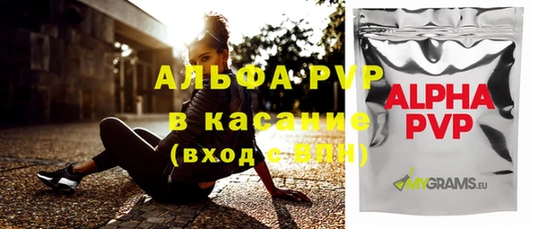 альфа пвп VHQ Абдулино