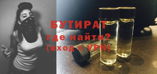 прущие грибы Абаза