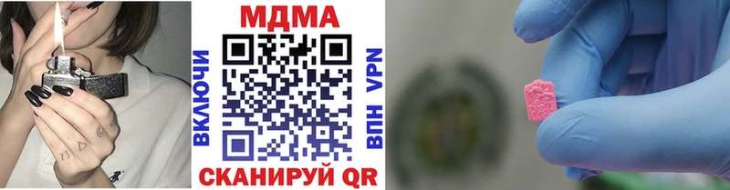 blacksprut онион  Сургут  МДМА VHQ 