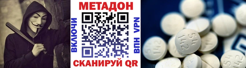 МЕТАДОН мёд  Сургут 